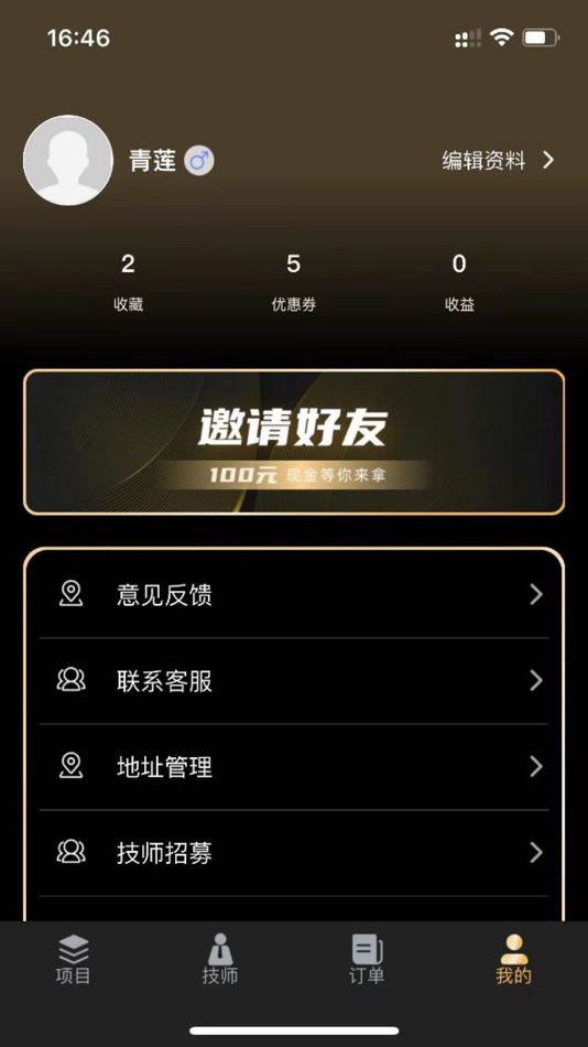 戏选 - 1.1.0 - (iOS)