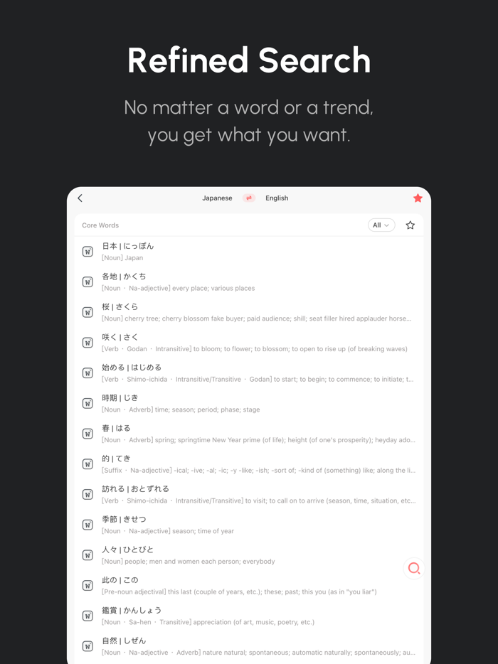 MOJisho Japanese Dictionary