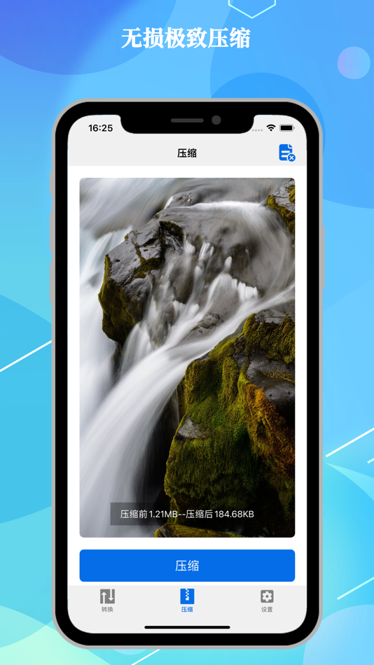 #3. 图片压缩大师-专业照片处理压缩软件 (iOS) بواسطة: 炎蔚 张