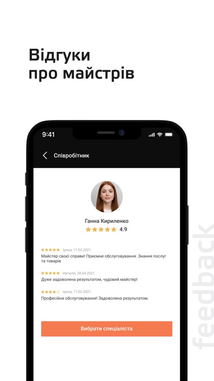 Amospring screenshot-7