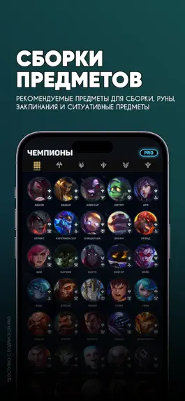 Game screenshot WRPRO mod apk
