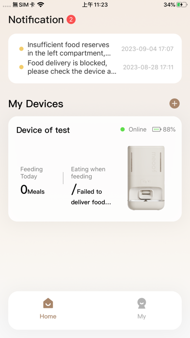 meoof iPhone screenshot 2 - Lifestyle app