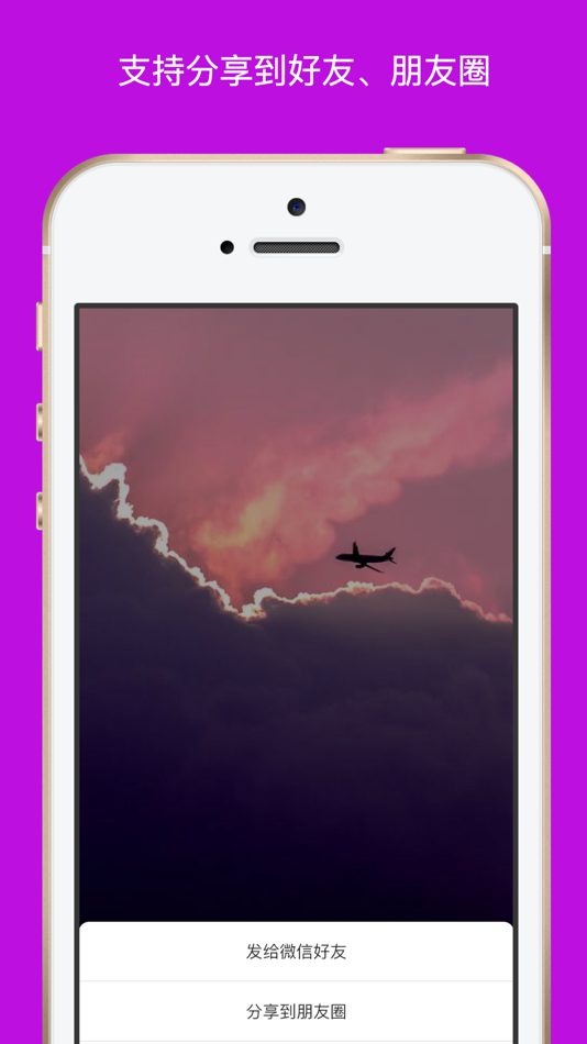 #5. Kainy (iOS) 由: Qucai Laicai (Shenzhen) Network Co., Ltd.