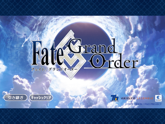 Fate/Grand Orderのおすすめ画像1