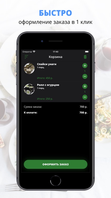 Кафе Город 862 | Сочи