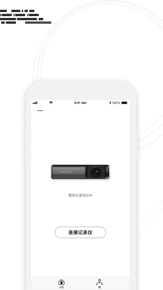 #1. 领行 (iOS) Podle: 浙江浩物网络科技有限公司