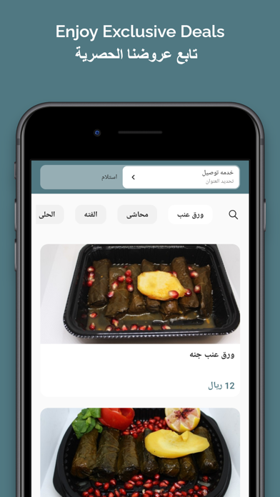 Blue Garden الحديقة الزرقاء Screenshot