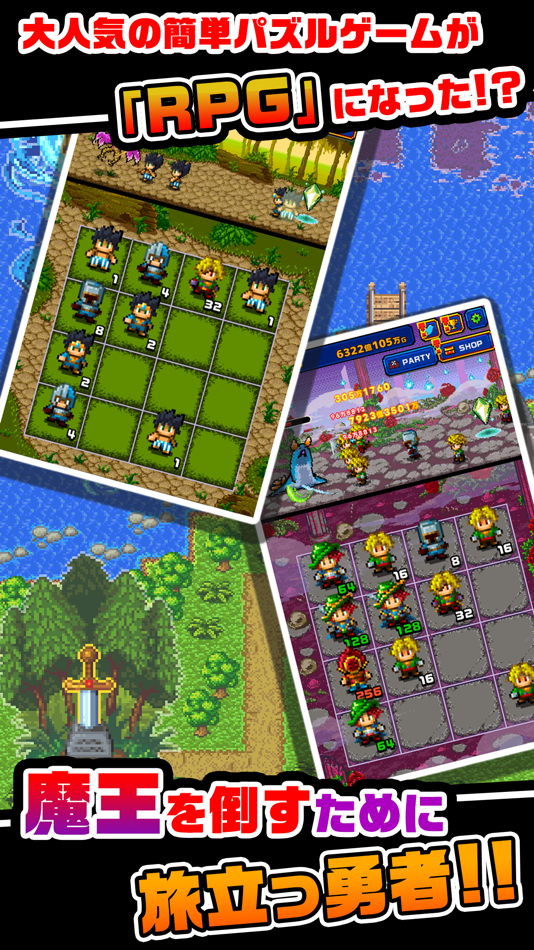 #1. 勇者がいっぱいあらわれた! (iOS) Podle: Cybergate technology Ltd.