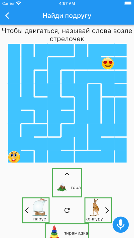 #2. Логопед Р (iOS) By: Vladimir Prihogenko