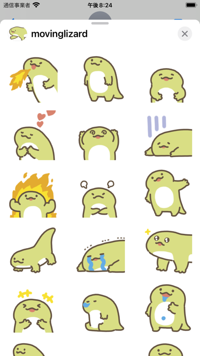 Screenshot #3 pour moving lizard sticker