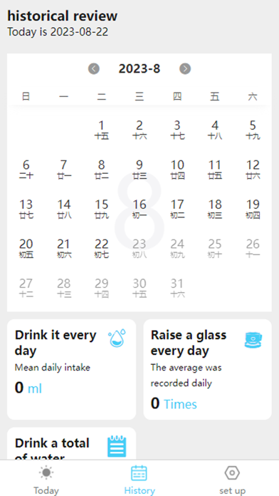 Screenshot #2 pour BFCAPI PLUS