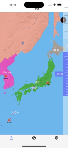 世界の歴史地図のおすすめ画像9