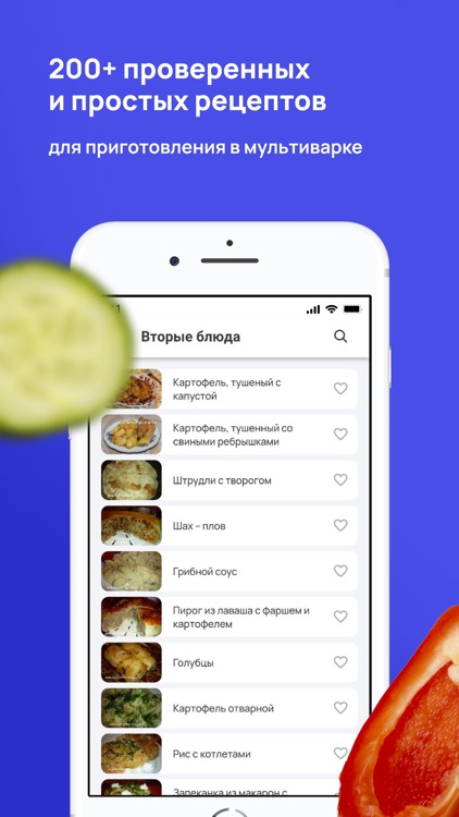 Рецепты мультиварка