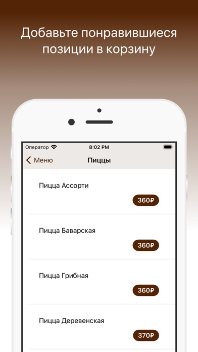 Кафе Рандеву | Дербент Screenshot