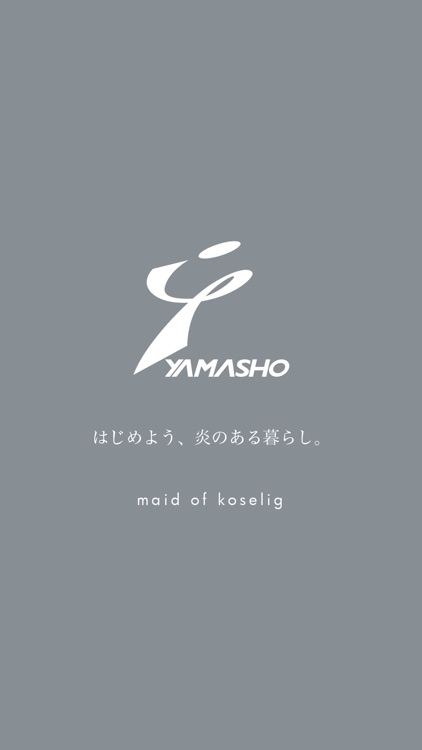 薪ストーブの店　ヤマショー