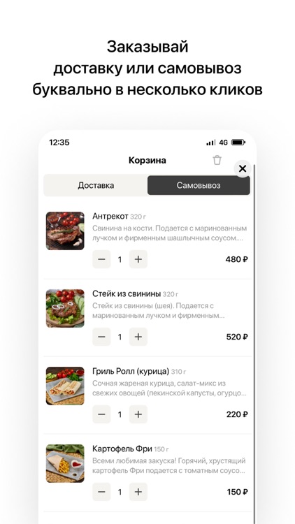 Панда Гриль | Доставка еды