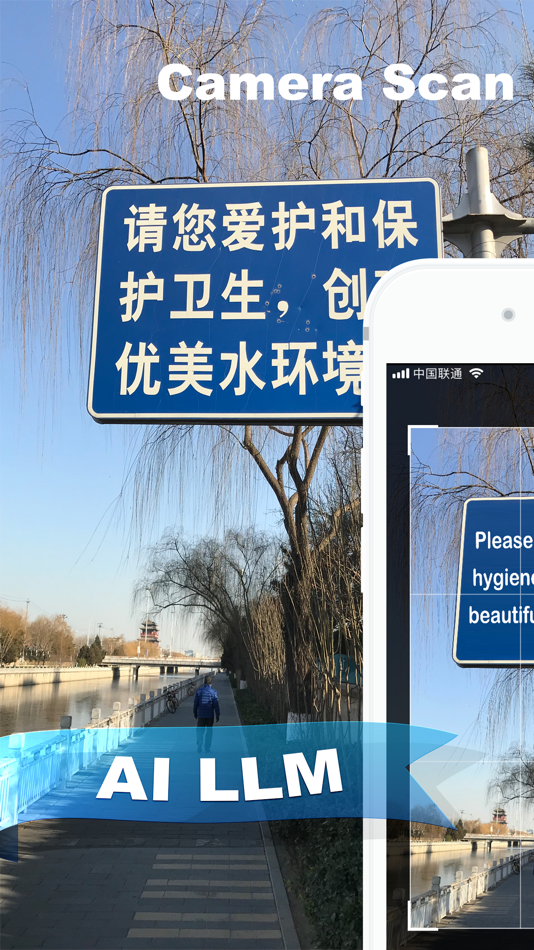 #1. Cam Translate - OCR Translator (iOS) 由: 泽辉 王