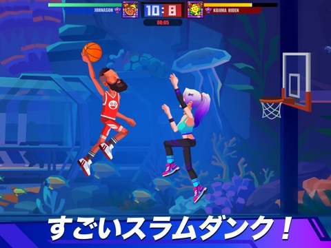 Basketball Duel: Online 1V1のおすすめ画像1