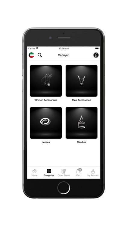Caduyat - كادويات
