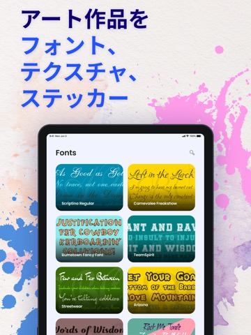 Procreate(ぷろくりえいと)用ブラシ Art Setのおすすめ画像3