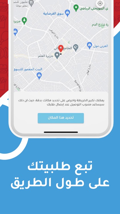 بايلوت screenshot-5