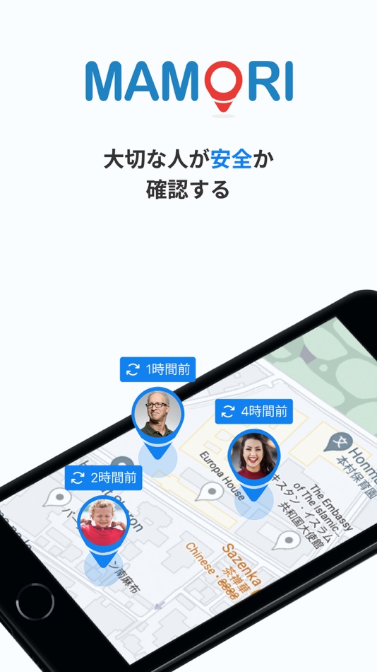 #6. Mamori (iOS) 来自: Trackimo LLC