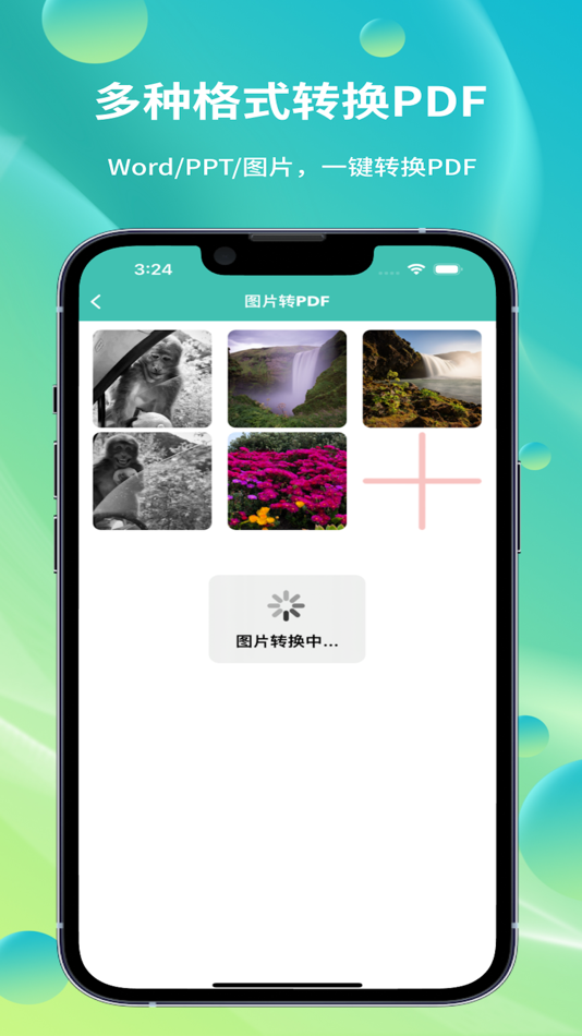 #4. PDF转换器-专业Word,PDF,Xml互转 (iOS) By: 丹锋 王