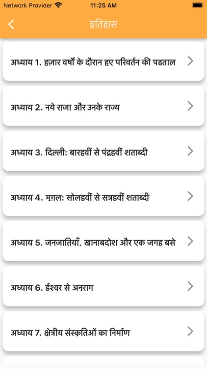 Class 7 Social in Hindi Medium screenshot-3