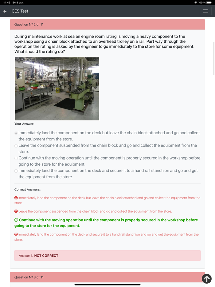 Support Engine CES Test