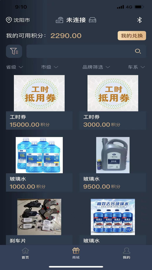 #1. 皇家宝盒ROYAL (iOS) By: 沈阳傲科物联科技有限公司