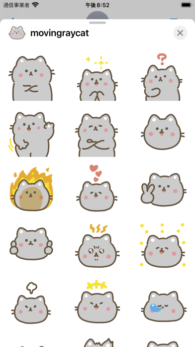 Screenshot #2 pour moving gray cat sticker