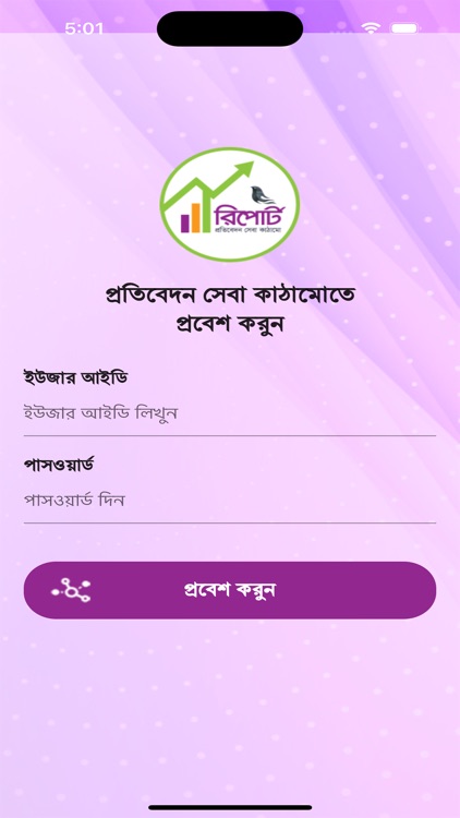 Report Management System