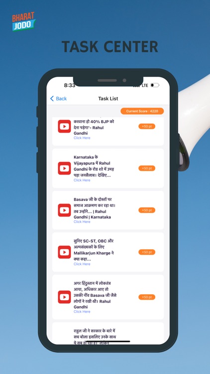 Bharat Jodo screenshot-6