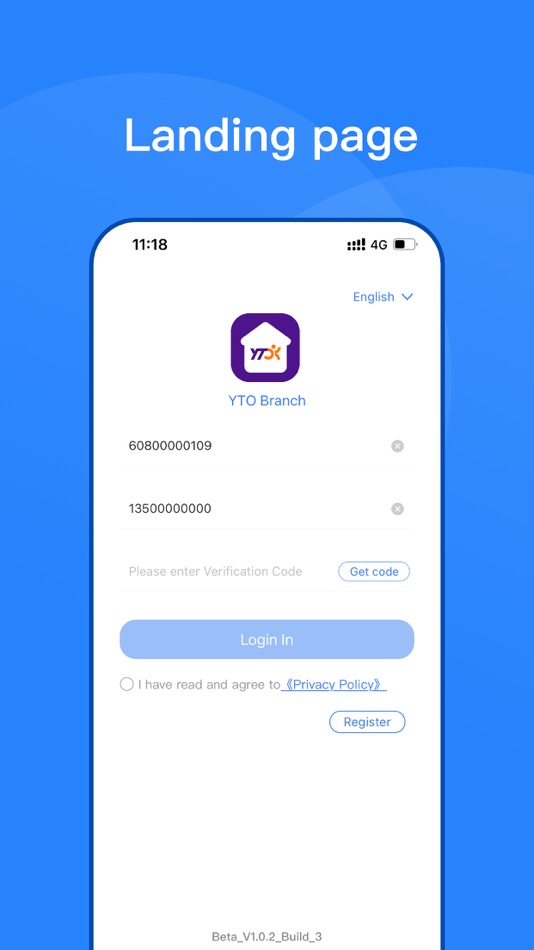#1. YTO Branch (iOS) 由: 圆通速递有限公司