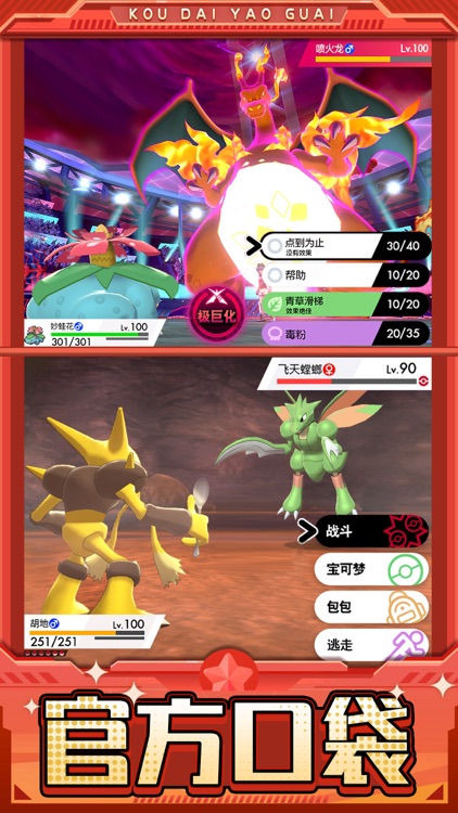 Power Ascension:Hero's Quest