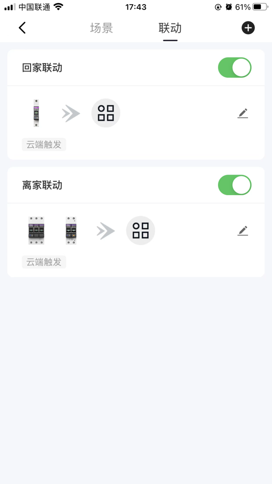 #3. 电小羽 (iOS) 来自: 深圳微羽智能科技有限公司