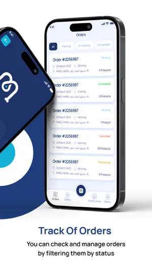 MoyaApp - مويا اب screenshot 4