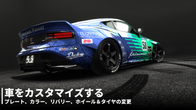 最新スマホゲームのDrift Legends 2が配信開始！