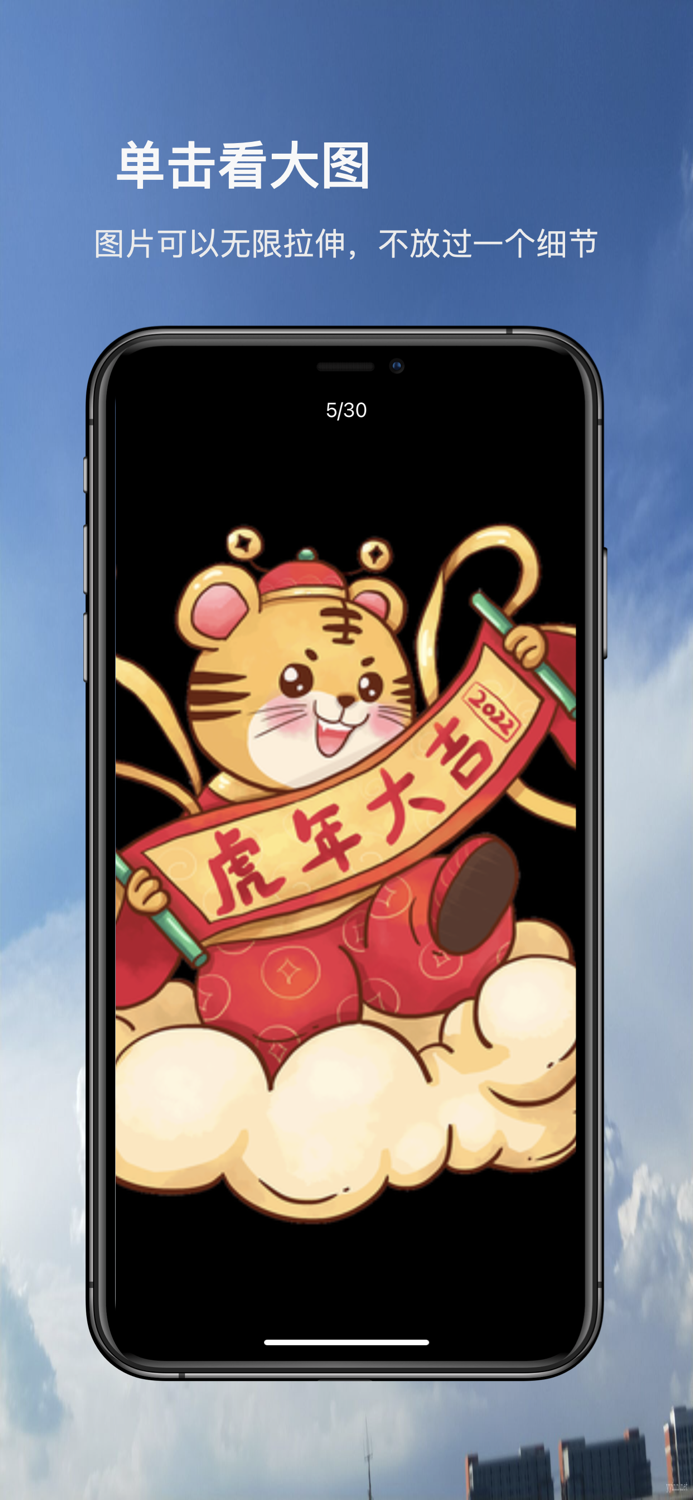 心痒-年轻人欣赏美图必备神器