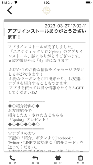App screenshot