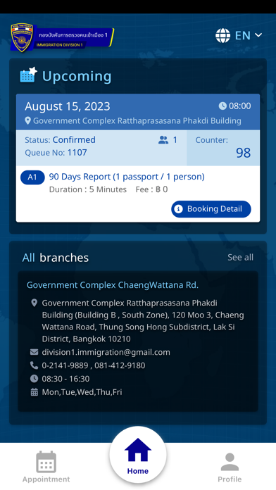 Bangkok Immigration Booking Screenshot