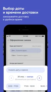 aquaolla Магадан айфон картинки 3