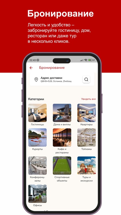 KazService: Супер Приложение screenshot-5