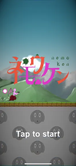 Game screenshot ネ・モウケン【エンドレススクロールシューティング】 mod apk