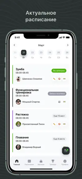 Game screenshot LUNAFIT mod apk