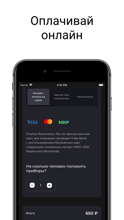 "АЙВА" ДОСТАВКА, ресторан