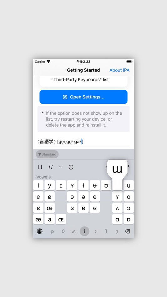 #3. IPA Phonetic Keyboard (iOS) 由: Vincent Cai