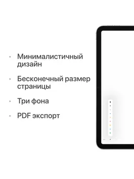 Game screenshot Unlimited Whiteboard hack