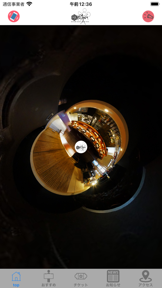 #1. 串音 (iOS) Podle: レグセントジョイラー