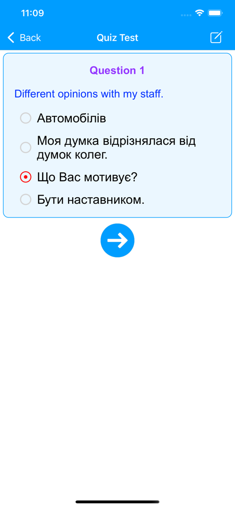 Learn Ukrainian Language Fast screenshot 4
